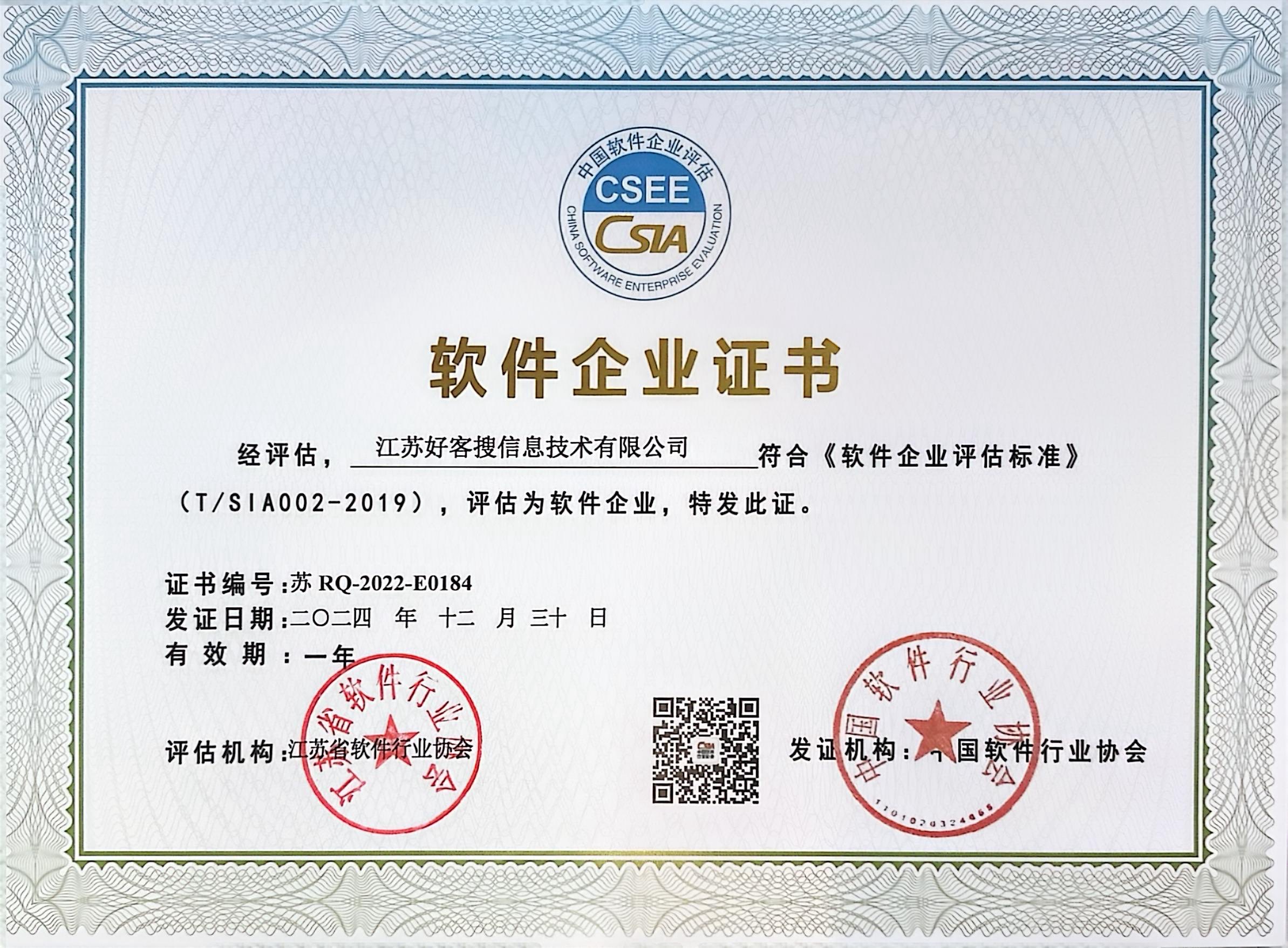 秀洲关键词排名怎么做?